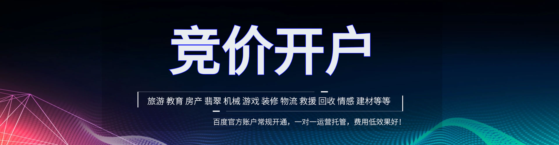 莱山sem主管