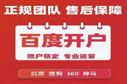 百度竞价代运营案例：医疗行业突围