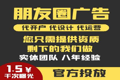 百度推广代运营公司成功案例：精准投放广告的秘诀